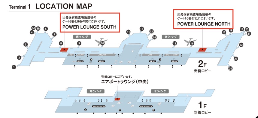 羽田空港 パワーラウンジ Power Lounge 訪問記 最新のカードラウンジをレポート 陸マイラー ピピノブのanaのマイルで旅ブログ