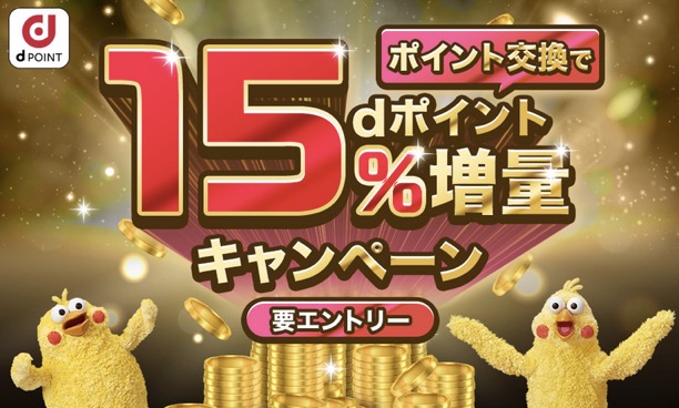 ダイポニョさん専用 平和 株主優待 有効期限2019.12.31 の+forest