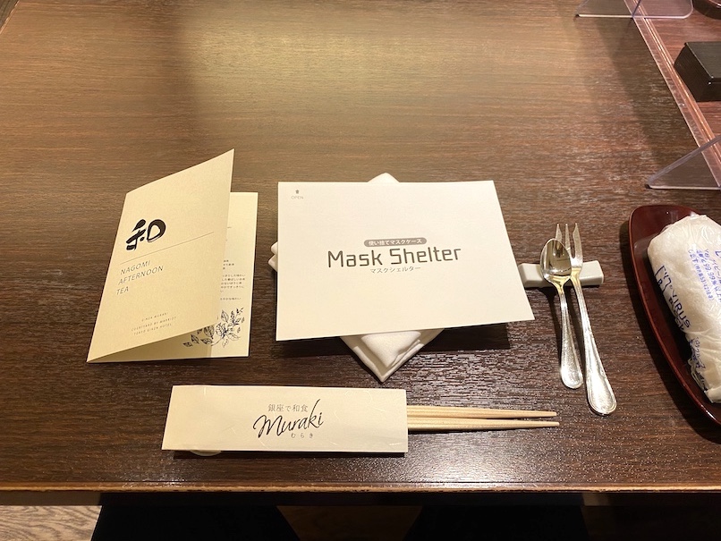 コートヤード・マリオット銀座東武ホテルのアフタヌーンティー：テーブルセッティング