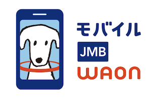 モバイルJMB WAON