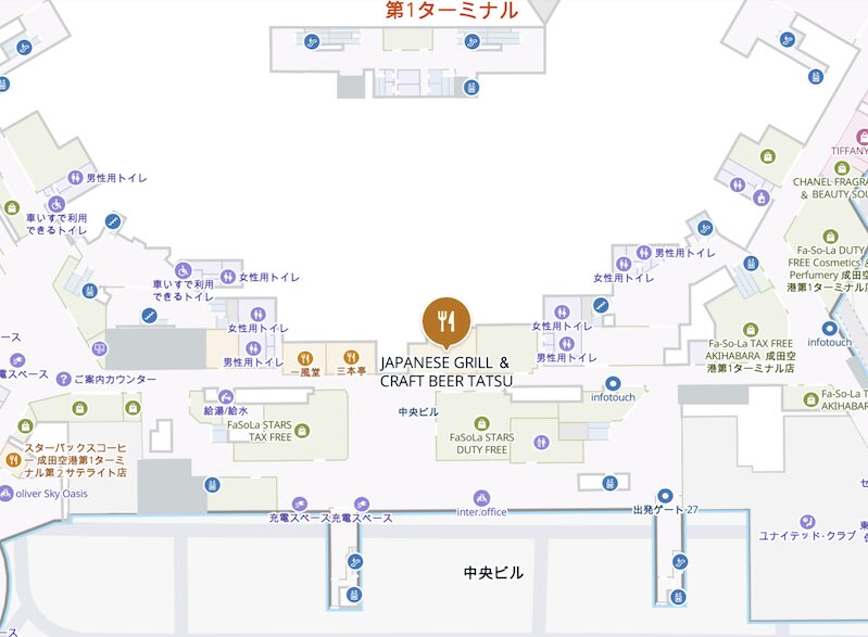成田空港第1ターミナル「Japanese Grill & Craft Beer TATSU」フロアマップ