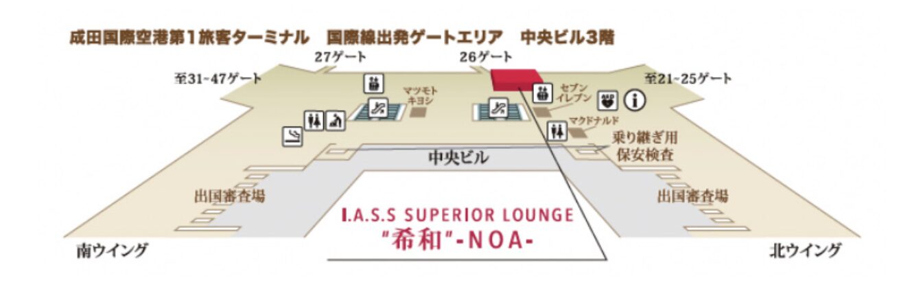 成田空港第1「ラウンジNOA」の地図