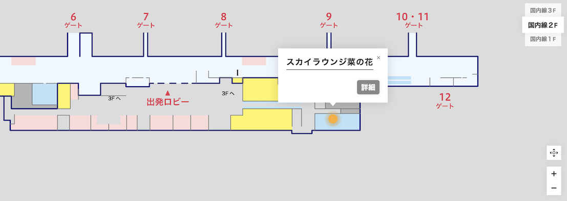 フロアマップ（鹿児島空港2階）