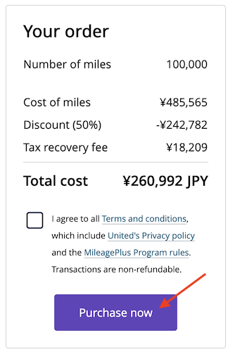 UAマイル購入セール：バイマイルする手順6