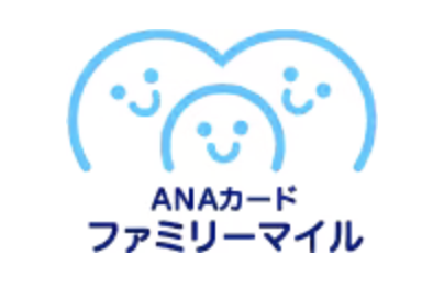 ANAカードファミリーマイル