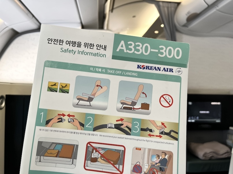 大韓航空ビジネスクラス：座席（機体A330）