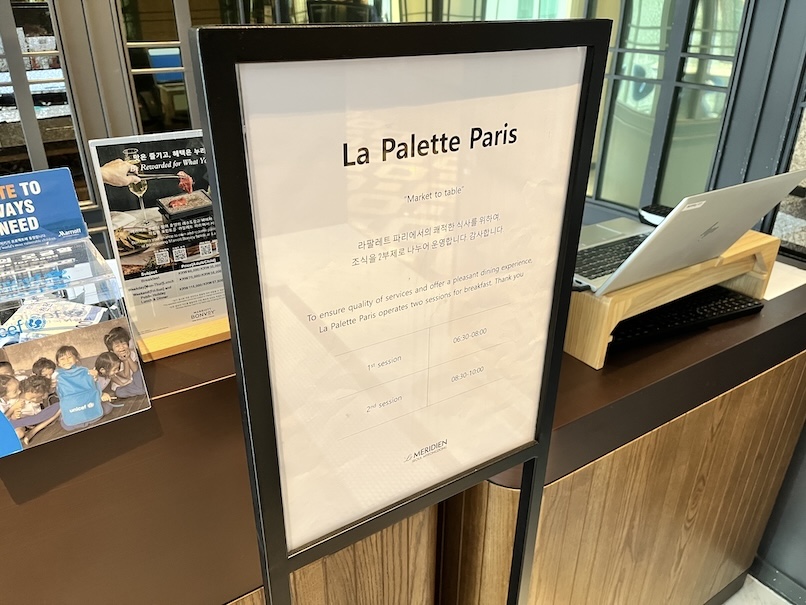 レストラン「La Palette Paris」外観：レセプション