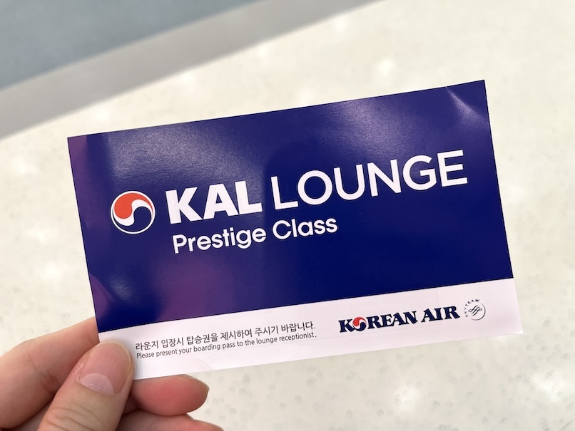 金浦空港「KAL LOUNGE」：チケット