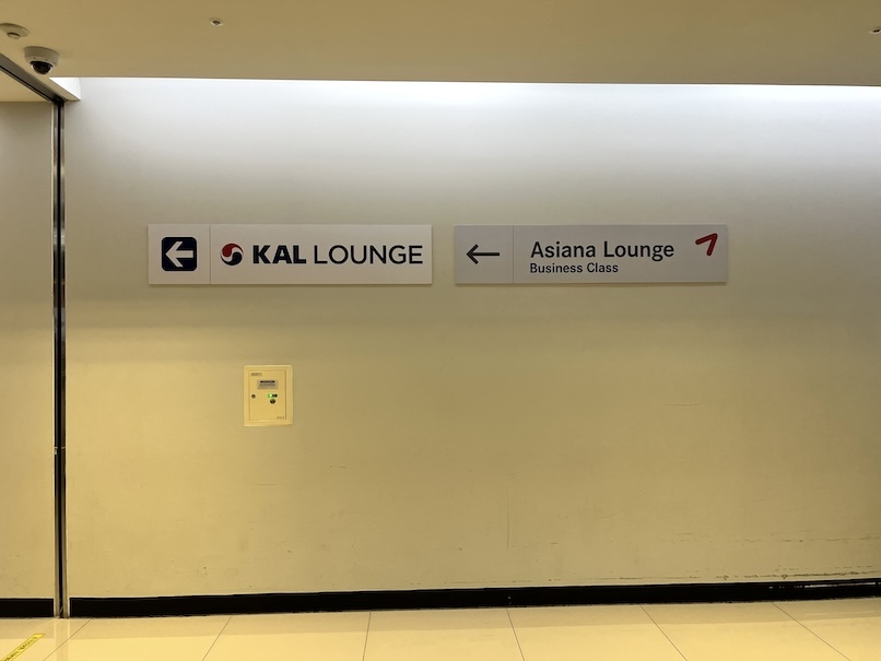 金浦空港「KAL LOUNGE」：アクセス（案内板）