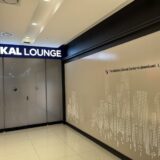 金浦空港「KAL LOUNGE」ブログ訪問記！大韓航空のビジネスラウンジをレポート！